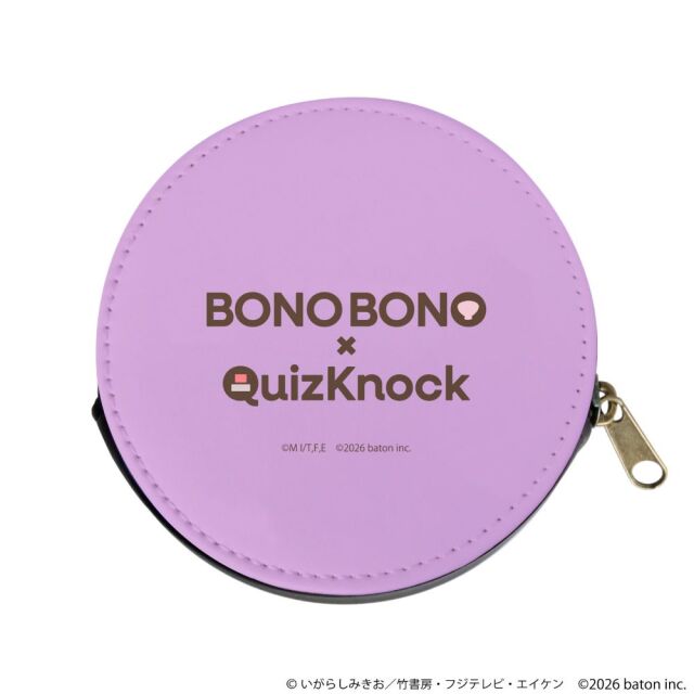 コインケース ぼのぼの [QuizKnockコラボ/ヤマイモリ]