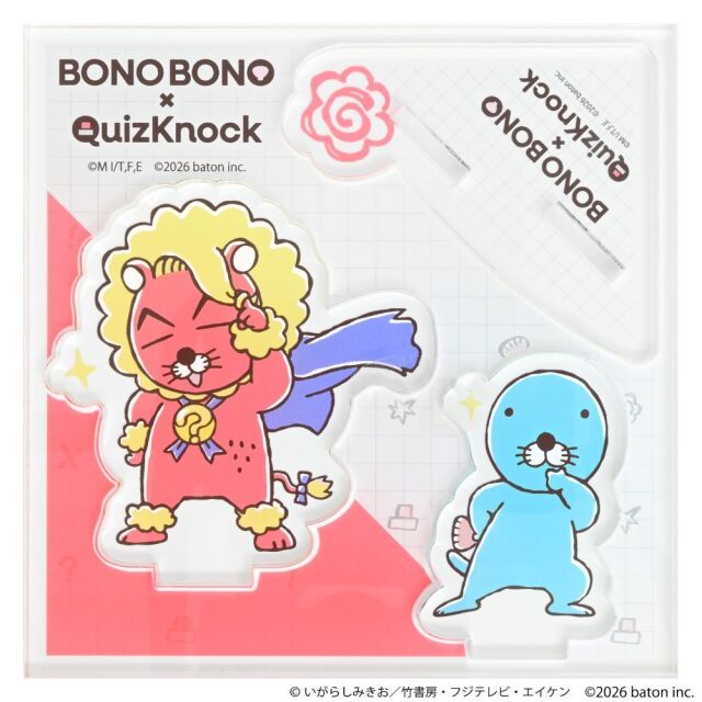 アクリルフィギュアスタンド ぼのぼの [QuizKnockコラボ/ライザワ]