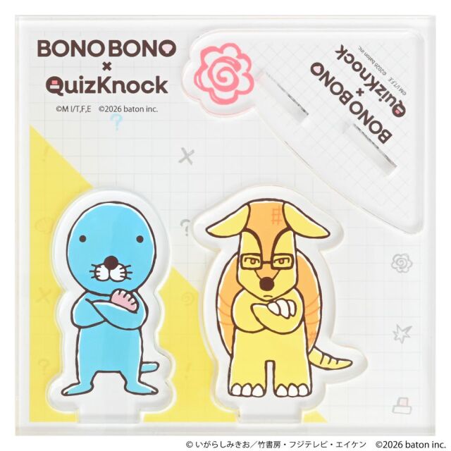 アクリルフィギュアスタンド ぼのぼの [QuizKnockコラボ/カワマジロ]