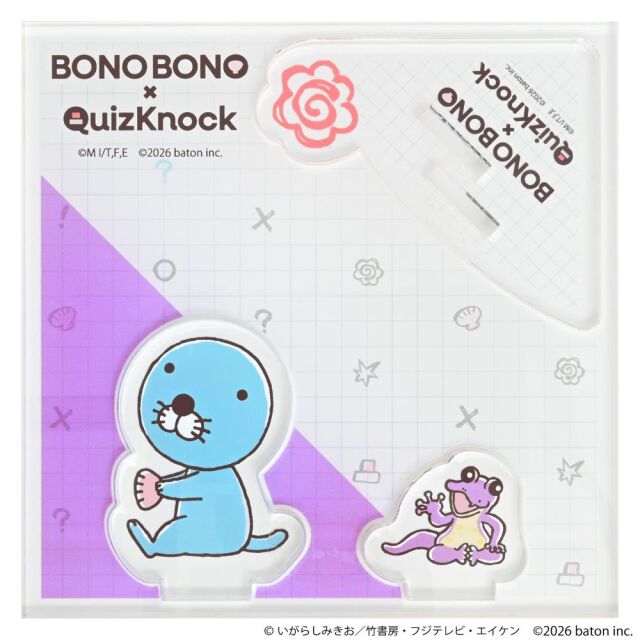 アクリルフィギュアスタンド ぼのぼの [QuizKnockコラボ/ヤマイモリ]