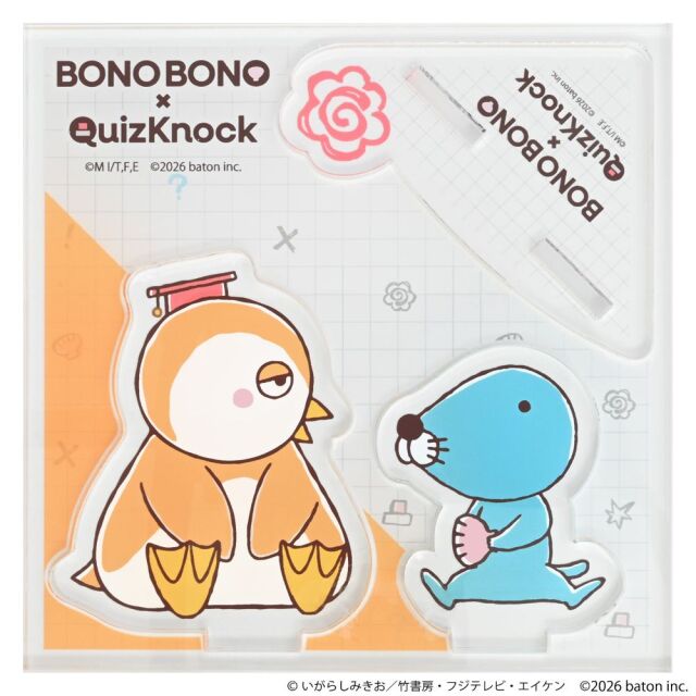 アクリルフィギュアスタンド ぼのぼの [QuizKnockコラボ/ツルペン]