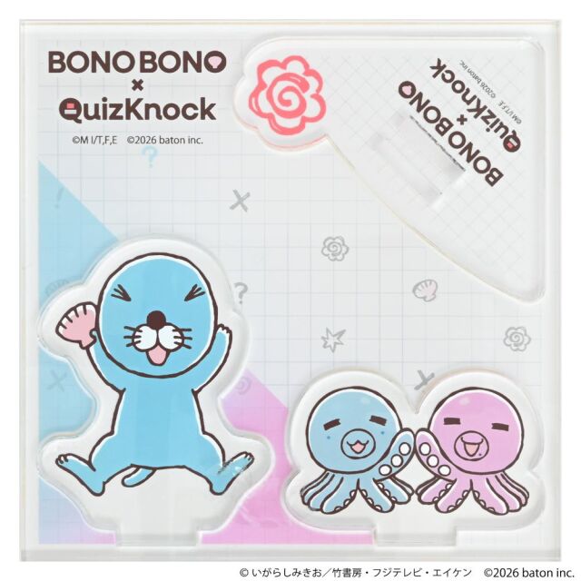 アクリルフィギュアスタンド ぼのぼの [QuizKnockコラボ/タコモン＆タコゴン]