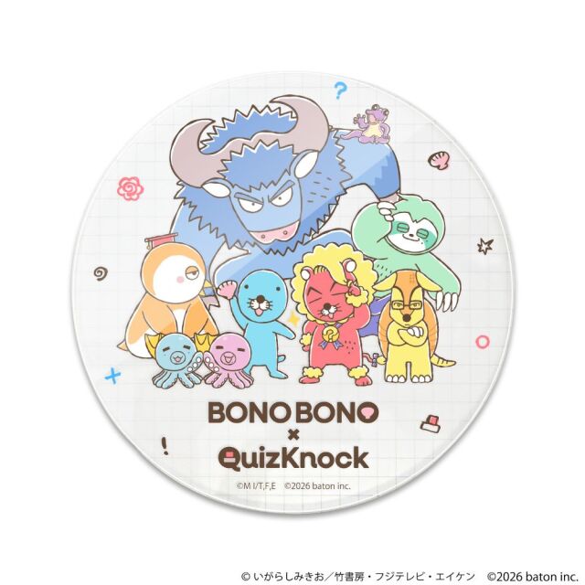 アクリルコースター ぼのぼの [QuizKnockコラボ/集合]