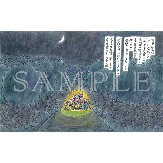 いがらしみきお先生直筆サイン入りA3キャラファイン TypeC