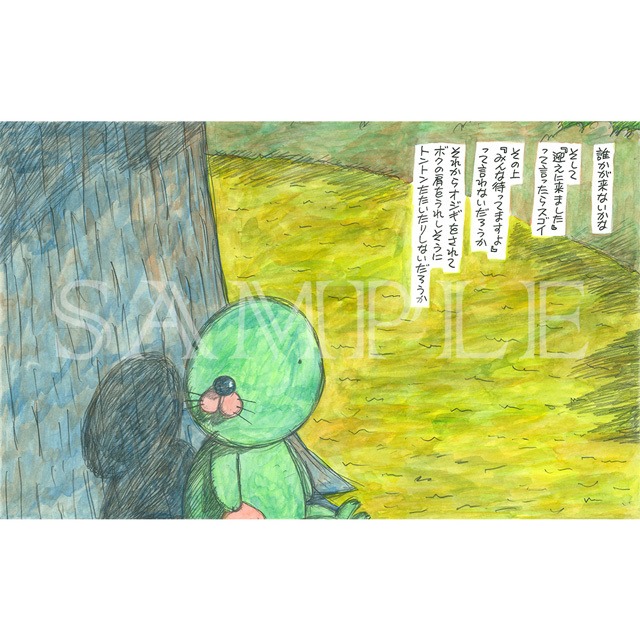 いがらしみきお先生直筆サイン入りA3キャラファイン TypeE