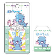 ぼのちゃん お守りストラップ