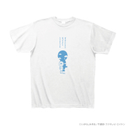 ぼのぼの名言Tシャツ 「オトナになったら」