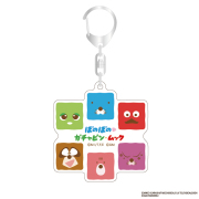 ぼのぼの×ガチャピン・ムック アクリルキーホルダー/キューブ
