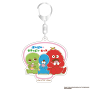 ぼのぼの×ガチャピン・ムック アクリルキーホルダー/貝殻