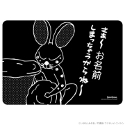 ぼのぼの お名前ひざかけ（しまっちゃうおじさん）