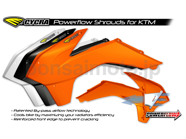 KTM シュラウド　13-14