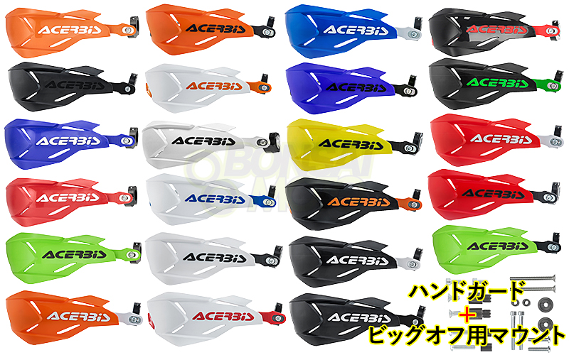 アフリカツイン・テネレ700・KTMadvモデル用 Xファクトリー ハンド