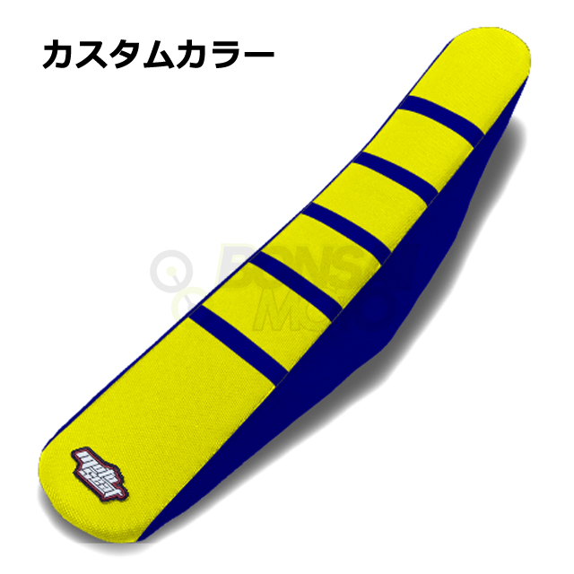 MOTOSEAT ハスクバーナ リブシート 色サンプル