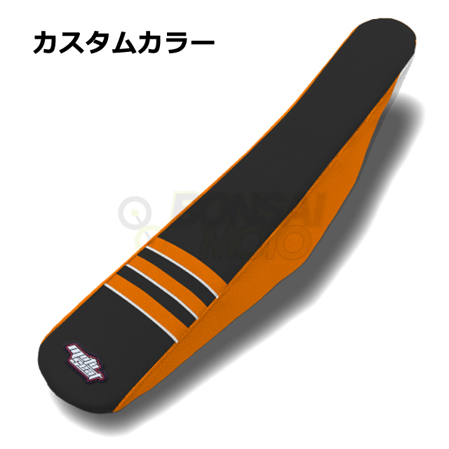 MOTOSEAT(モトシート)3リブシート