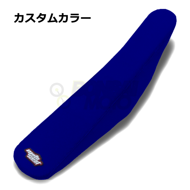 Husqvarna(ハスクバーナ)【カスタムカラー】ソリッド シートカバー