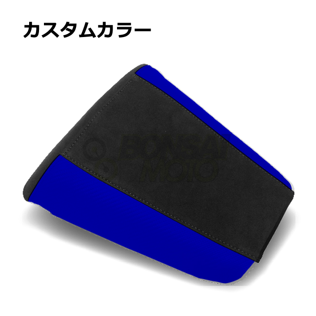 MOTOSEAT ストリート用 リアシートカバー 色サンプル