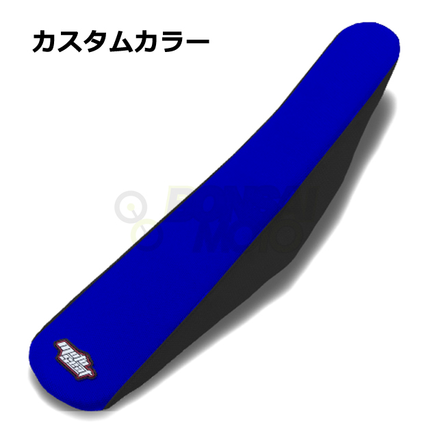 Yamaha(ヤマハ)【カスタムカラー】ツートン シートカバー