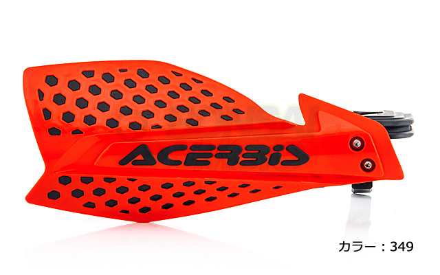 ACERBIS X-ULTIMATE(Xアルティメイト) ハンドガード