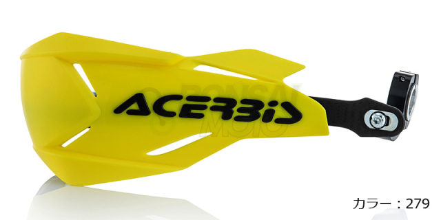 ACERBIS(アチェルビス)X-Factory(Xファクトリー)ハンドガード
