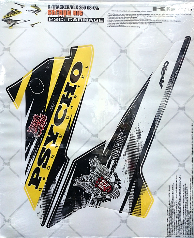 【アウトレット】シュラウドキット KLX250 D-tracker X (08-09) 即納 AMR