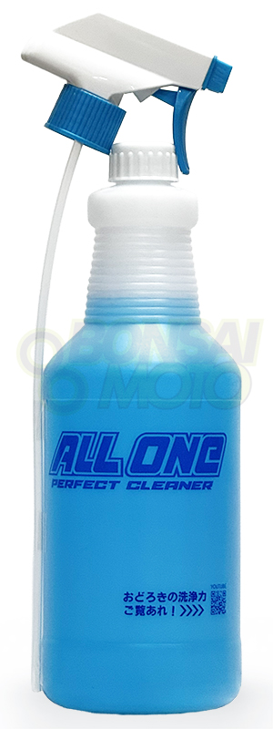 オールワン原液