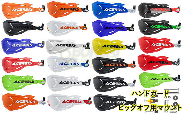 アフリカツイン・テネレ700・KTMadvモデル用 Xファクトリー ハンド