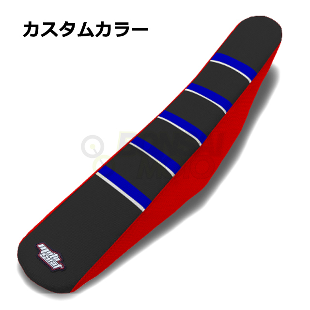 Beta(ベータ)【カスタムカラー】リブ シートカバー MOTOSEAT(モトシート)