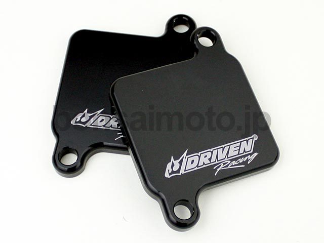 DRIVENブロックオフプレート