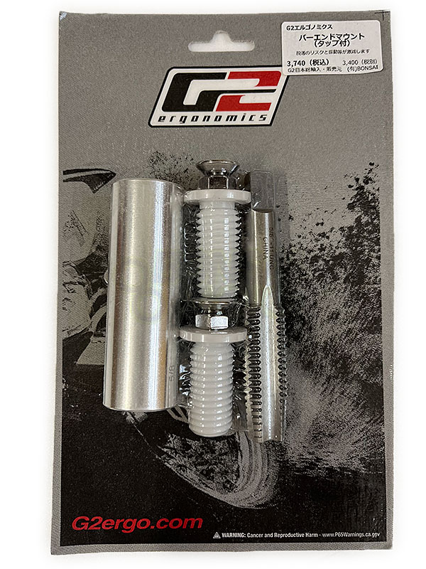 G2 バーエンドマウント（タップ付）