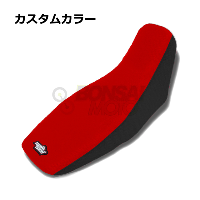 HONDA(ホンダ) GROM125(13-15)【カスタムカラー】ツートン シート