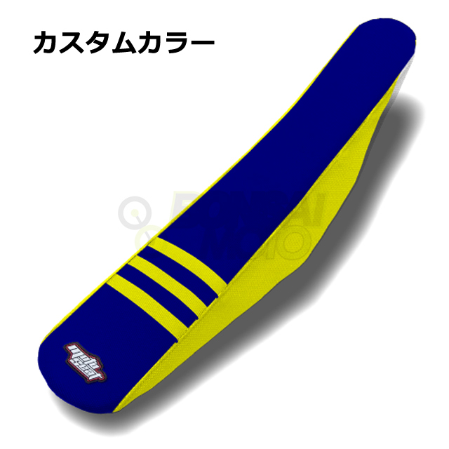 Husqvarna(ハスクバーナ)【カスタムカラー】3リブ シートカバー