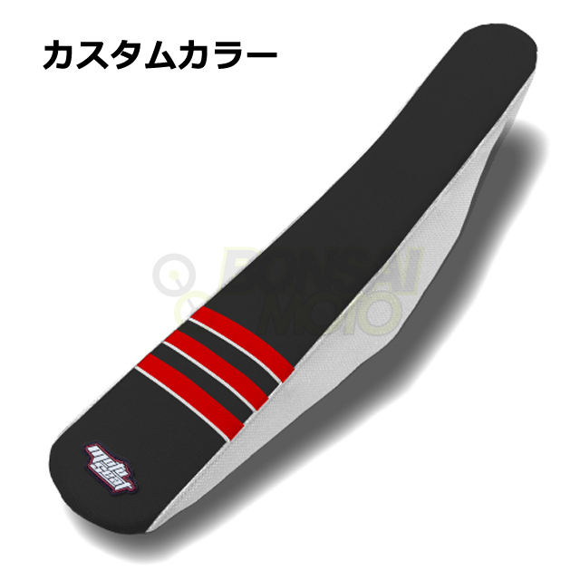 MOTOSEAT(モトシート)3リブシート