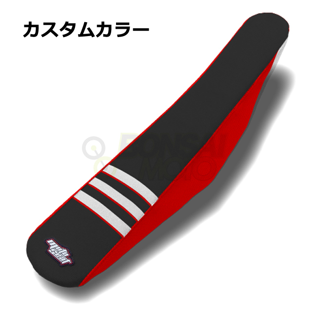 HONDA(ホンダ)【カスタムカラー】3リブ シートカバー MOTOSEAT(モトシート)