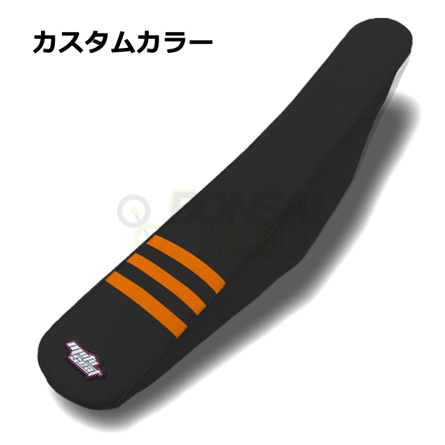 MOTOSEAT(モトシート)3リブシート