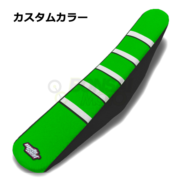 Kawasaki(カワサキ)【カスタムカラー】リブ シートカバー MOTOSEAT