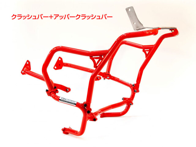 BONSAIMOTO】Tenere700用カスタムパーツ