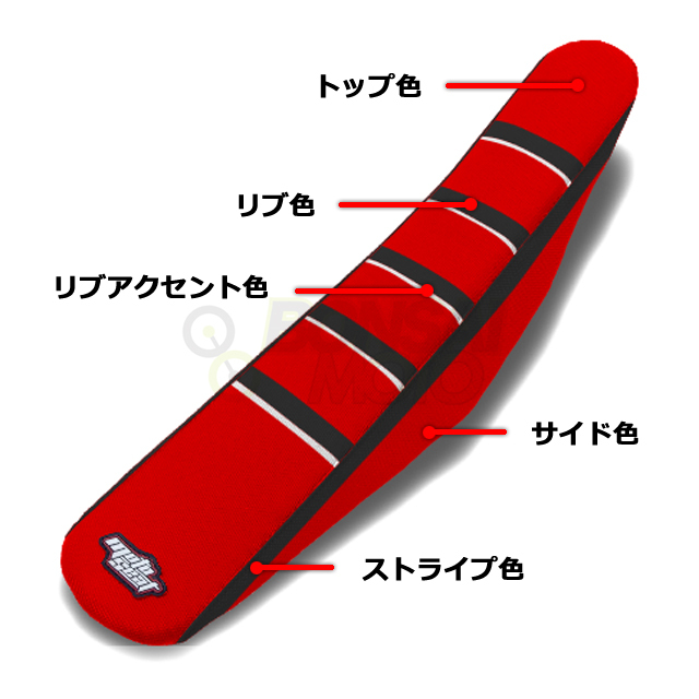 MOTOSEAT ストライプシート HONDA 色サンプル