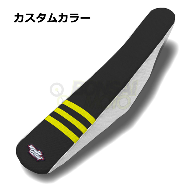 MOTOSEAT(モトシート)3リブシート