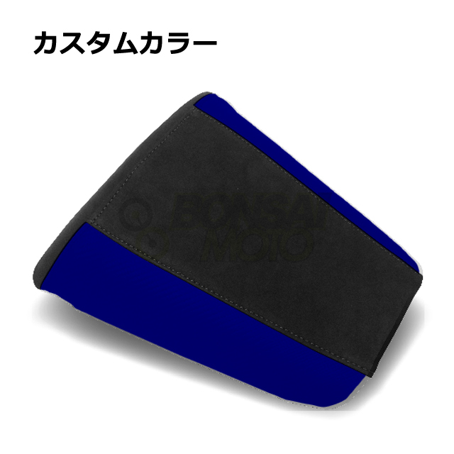 MOTOSEAT ストリート用 リアシートカバー 色サンプル