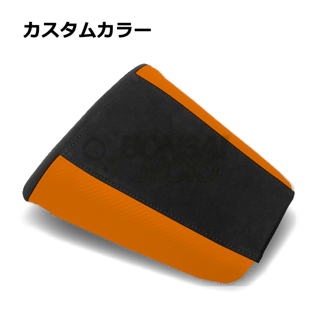 MOTOSEAT ストリート用 リアシートカバー 色サンプル
