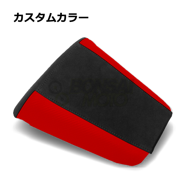 MOTOSEAT ストリート用 リアシートカバー 色サンプル