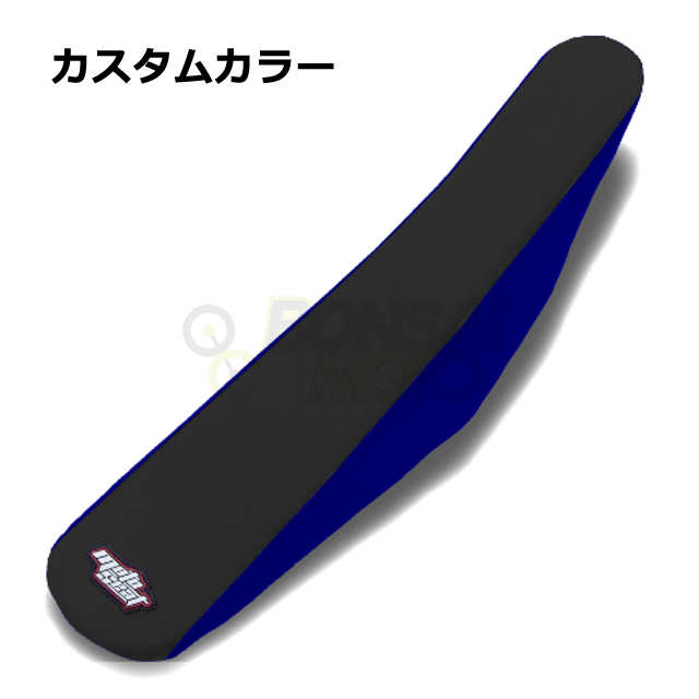 MOTOSEAT ツートンシート 色サンプル