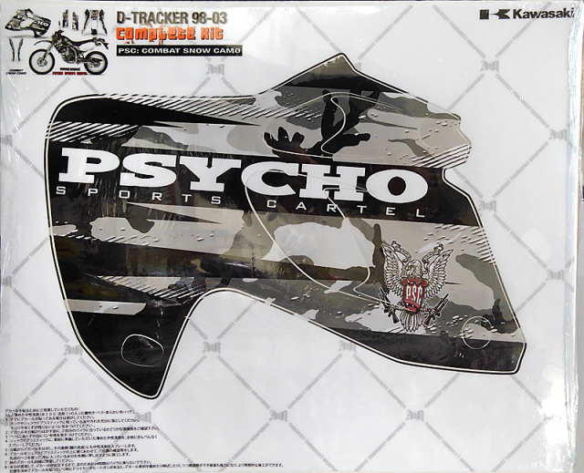 【アウトレット】ボディキット KLX250 D-tracker(98-03) カーネイジ 即納 AMR