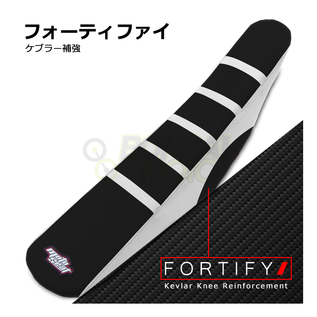 MOTOSEAT フォーティファイ