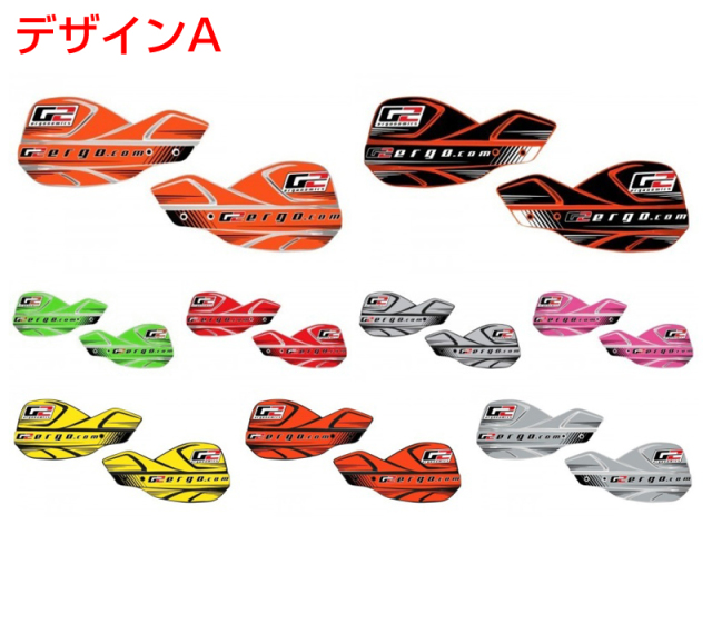 G2 プリムス ハンドシールド用ワークスデカール