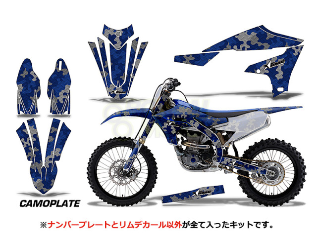 YZ450F YZ250F ポリスポーツ外装セット デカール付き 未使用外装一式 1019503_2283.jpg