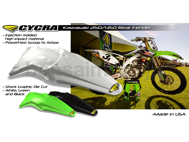 KAWASAKIリアフェンダー