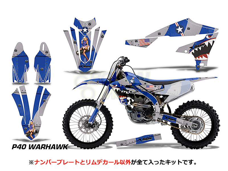 YZ450F YZ250F ポリスポーツ外装セット デカール付き 未使用外装一式 YZ450F YZ250F ポリスポーツ外装セット デカール付き 未使用外装一式