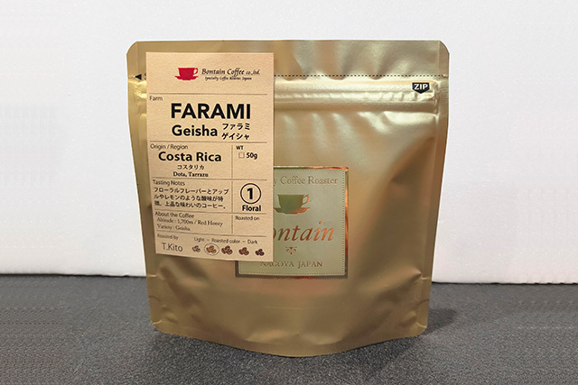 ファラミ ゲイシャ