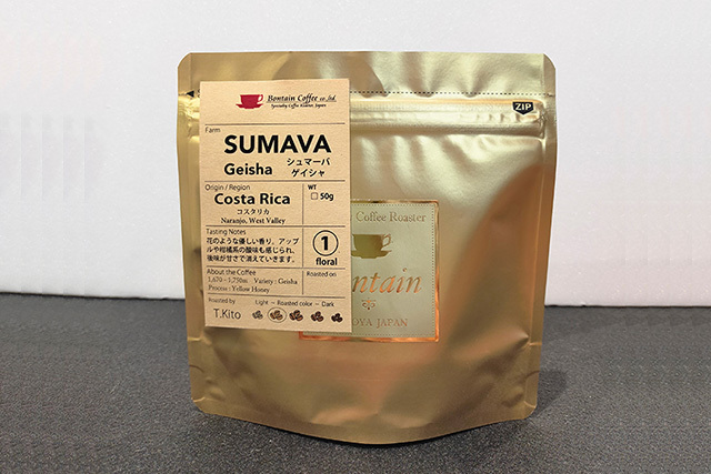 シュマーバ ゲイシャ